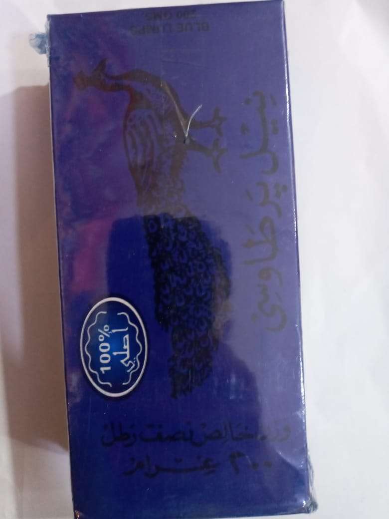 Poudre de Nila Houra | Poudre de nila bleu du Maroc | Antitache | 100%